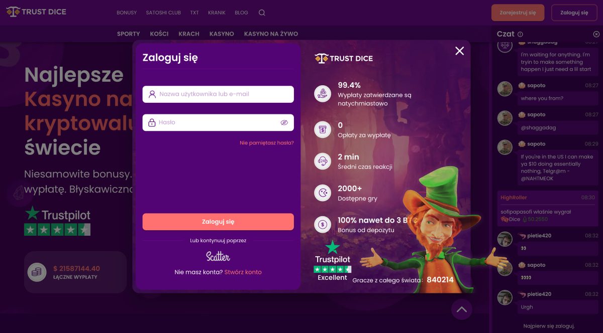 TrustDice Casino Screenshot